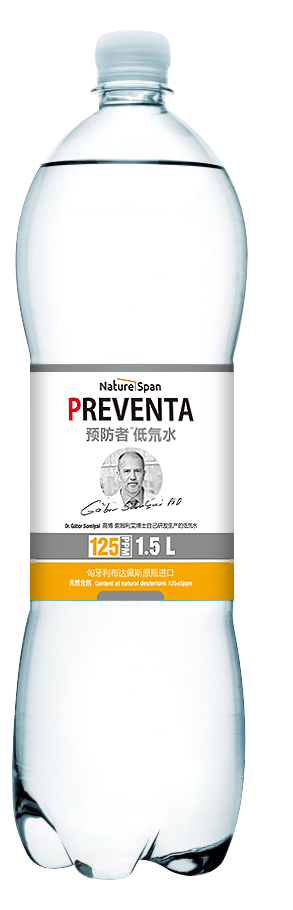 PREVENTA®预防者™低氘水 125 ppm 1.5 L 产品