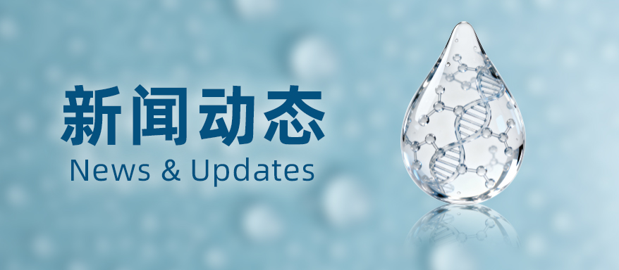 纪实｜鲍勃米勒医生年会：低氘科学引发专业探讨